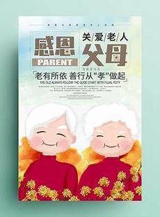 咐吩咐 嘱咐 安咐 托咐亭亭亭 亭午 书亭 岗亭 榨