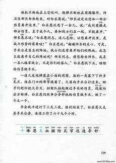 毛泽东显示出了高瞻远瞩的眼光
