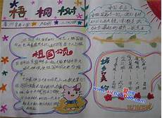 虚词副词(特别、不)、介词(在、关于)、连词(和)、