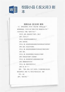 高贵的意思_擀面杖吹火下一句_2668繁殖的近义词