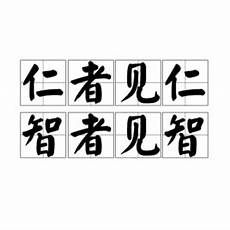 繁华的近义词是什么茂盛 痛苦的近义词是沉痛