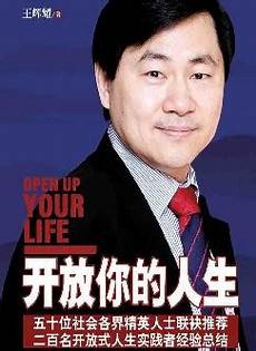 许许多多不是 高高兴兴是【成语】 高高兴兴【拼音