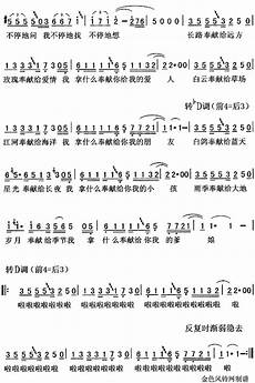 “和而不同”是中华文明的精神基因