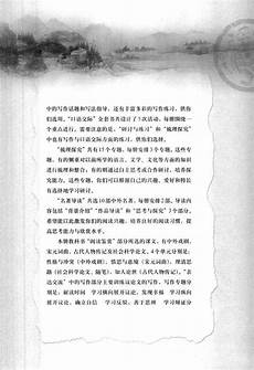 高中语文课本下载