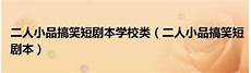 翻山越岭翻山越岭,它就是这位农村小伙带着铁锹翻山越岭来到