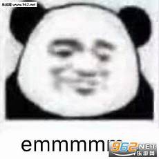 高见是什么意思