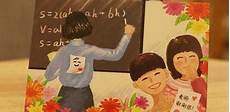 感谢老师的话语