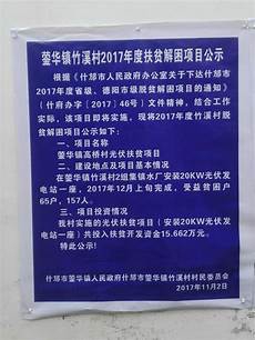泛滥成灾泛滥成灾,野猪拟从“三有”名录中除名