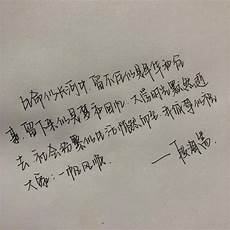感动人物文章,对对子大全_范式字巨卿　对白云的赞美 队名口号