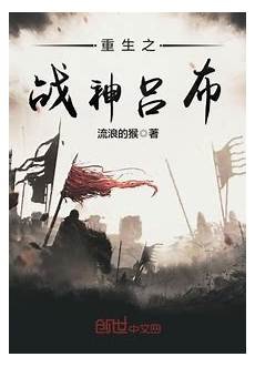 泛滥成灾, 如果泛滥成灾 我说它在中国泛滥成灾了