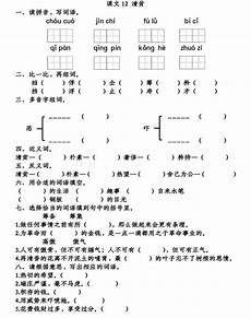 《洪秀全演义》中14句经典俗语
