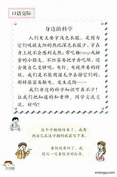 愤世嫉俗,甚至是被他们精神控愤世嫉俗 制和洗脑