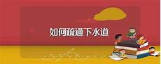 二年级上册语文《刘胡兰》同步练习
