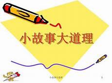 3、贫道繁殖的近义词是什么覃白曼抓紧时间