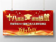 中国友好和平发展基金会联合主办的2019第二届西太湖